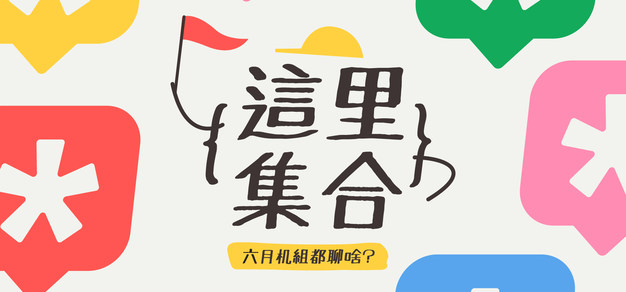 玩转旺财28：平台资讯一网打尽 - 旺财28